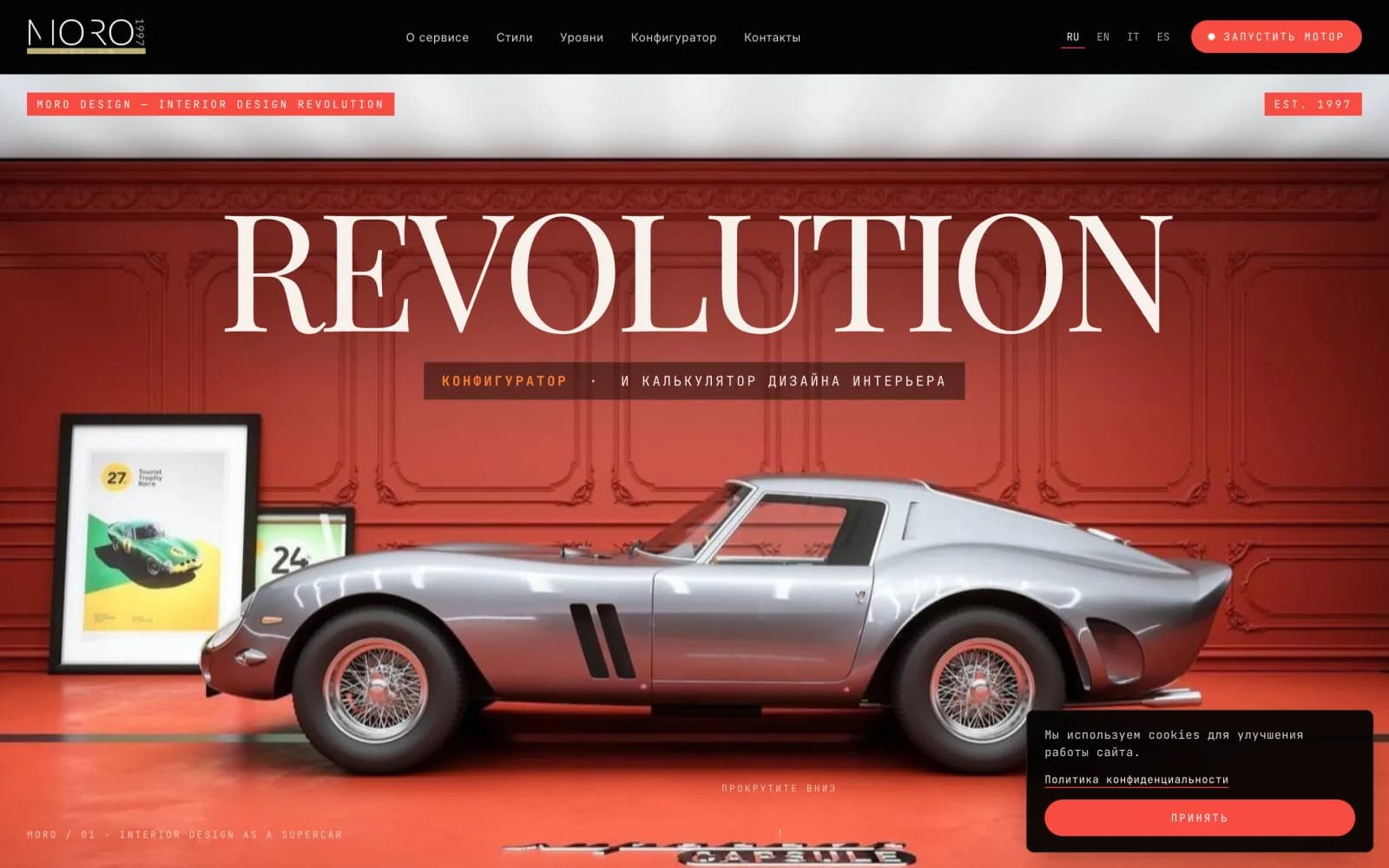 MoroDesign App